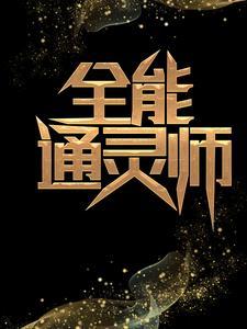 一个男网黄的自述