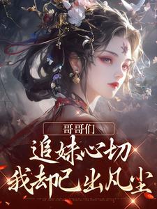 美利坚:目标掀翻洛克菲勒