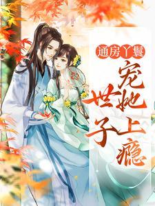 天降快穿系统:大神驾到!