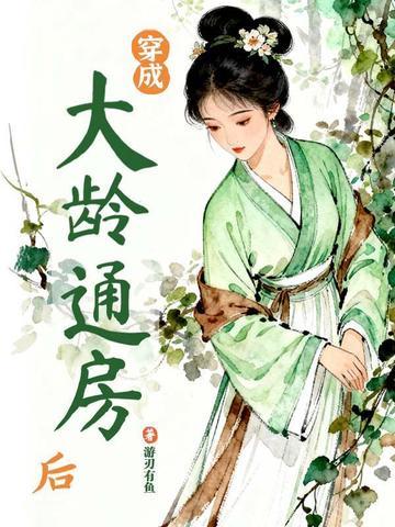 光明行者