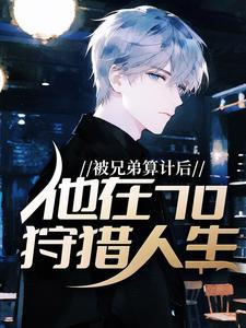 神秘梦魇