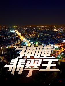 离婚后，你才知道我多猛？
