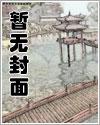 长戟高门是什么生肖