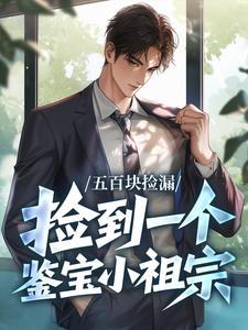 封神大道之父