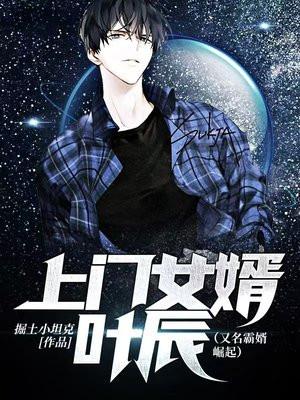 来自远方的文明