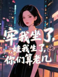 超能力修仙世界