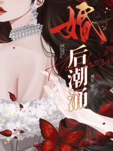 谁可得长生