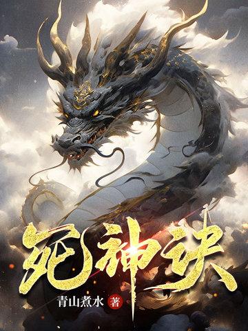 仙宗：花雨语心