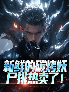纵横斗罗之枪皇