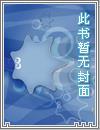 西游开局入魔