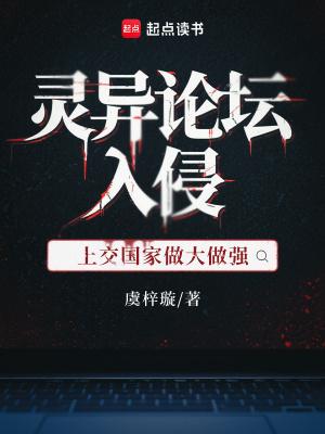 美少年今天也在努力扮演恶役