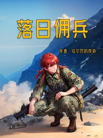 儿媳拔我氧气管，重生后我当泼妇