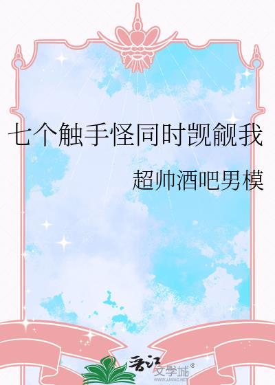 那很可能是一只妖[探案]封面