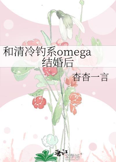 你一定要爱我爹吗封面