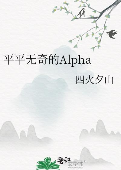 眉蹙春山封面