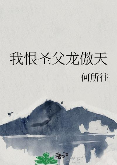 抛弃的小狗分化成顶E封面