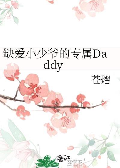 在各个世界种田[快穿]封面