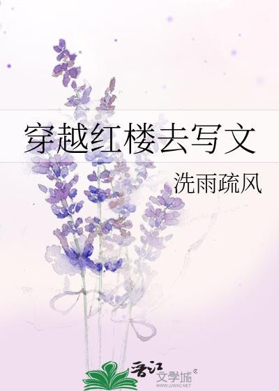 百岁妖封面