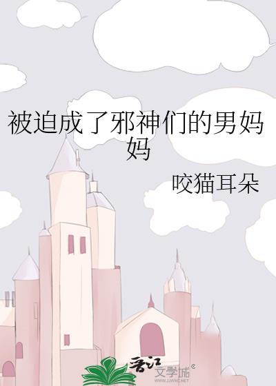 我思盈盈封面