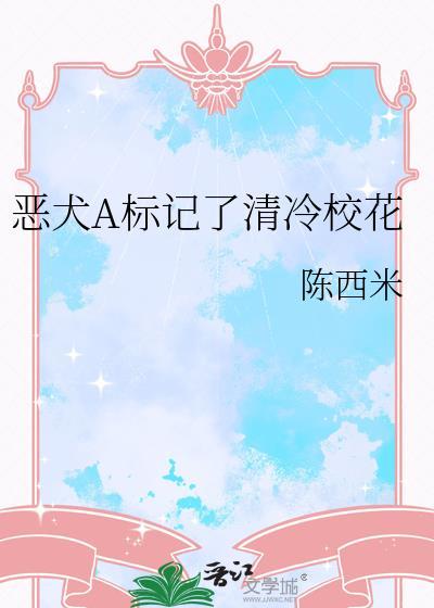 咒灵操术日语封面