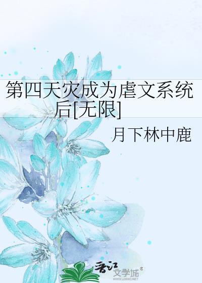 傲世龙医封面