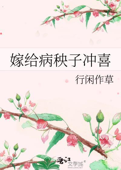 毕业以后的女神校花封面
