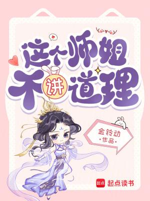 疯了吧？你管这叫58号落选秀？封面
