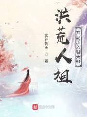 城里的魔法师全本免费阅读封面