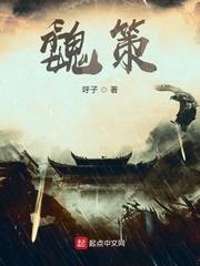 因为刚好遇见你梦筱二番外完整版封面