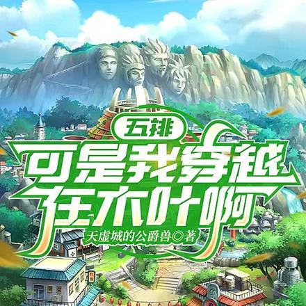 牧神记动漫在线观看全集免费播放封面