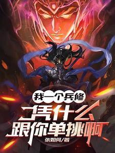 长姐为大免费封面
