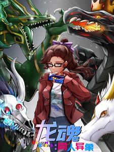 权术纵横：从县委书记到权力之巅封面