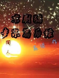 光阴长卷封面