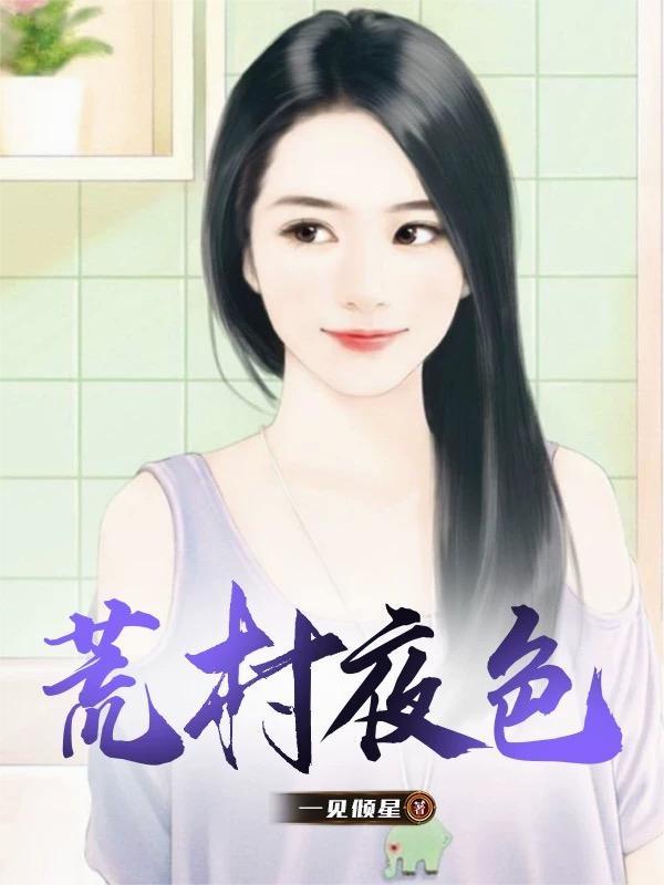空间商路:我的早餐店通古代封面