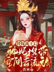 标记帝国上将后我死遁了封面