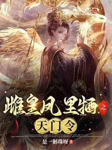 七零团宠小仙妻，禁欲军官掐腰宠封面