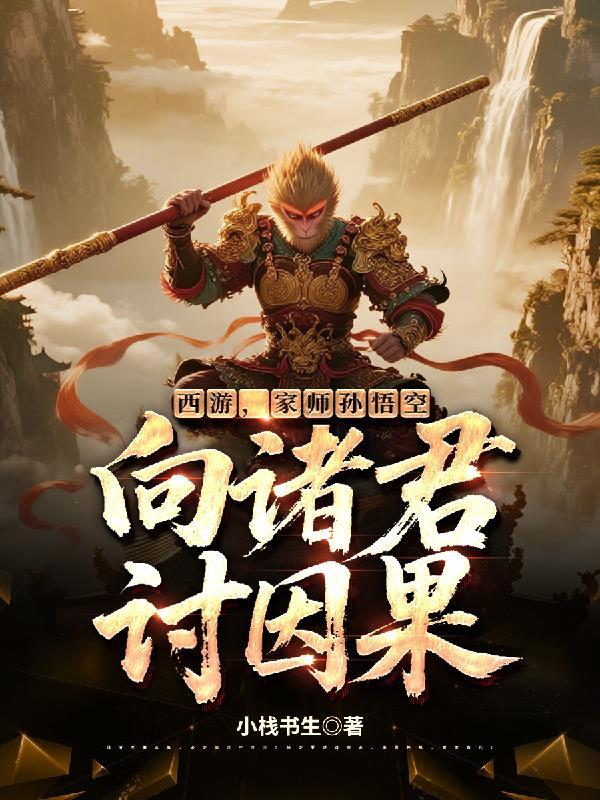 巨树森林：打造树屋城市开始崛起封面