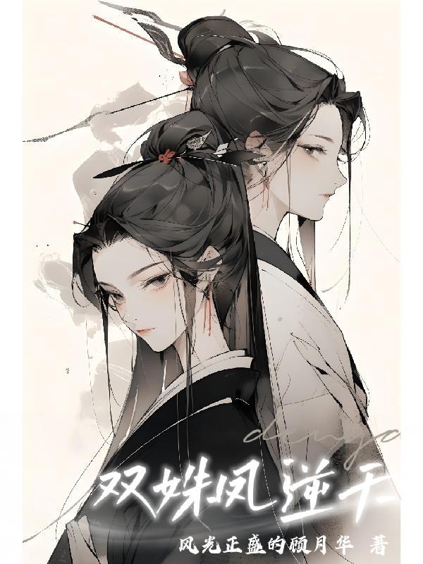穿越79在东北打猎人生封面