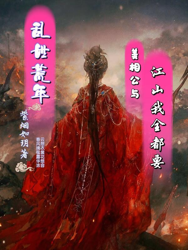 娱乐：从好莱坞到商业之王封面