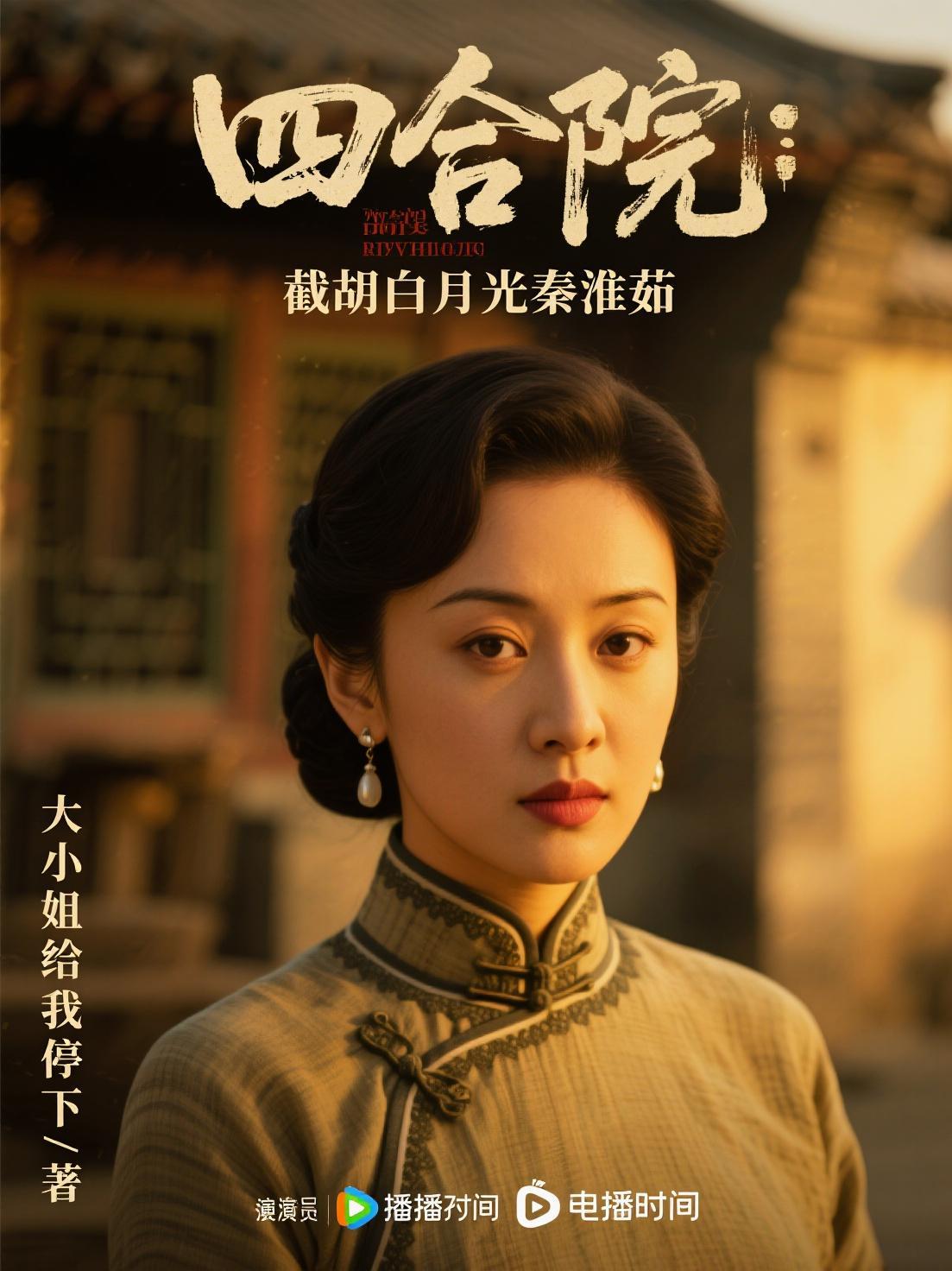 龙门秘录封面