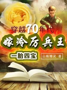无敌咒术师今天也在热恋我封面