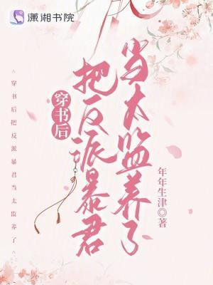 天罡三十六法 清道夫l封面