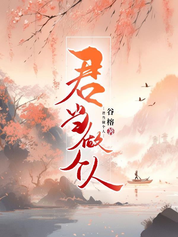 瑞兽崽崽的被宠日常封面