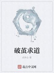 林暖暖薄见琛封面