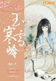 我能变成怪兽封面