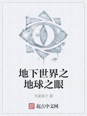 渣夫骗婚养全家，重生嫁科研大佬封面