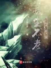 太子殿下今天破戒了吗热门小说封面