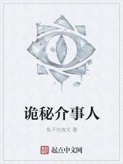什么,网恋的清冷校花竟是双胞胎封面