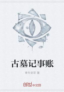 满级大佬她干翻末世封面