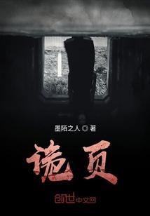 穿书后，我天天挨揍封面